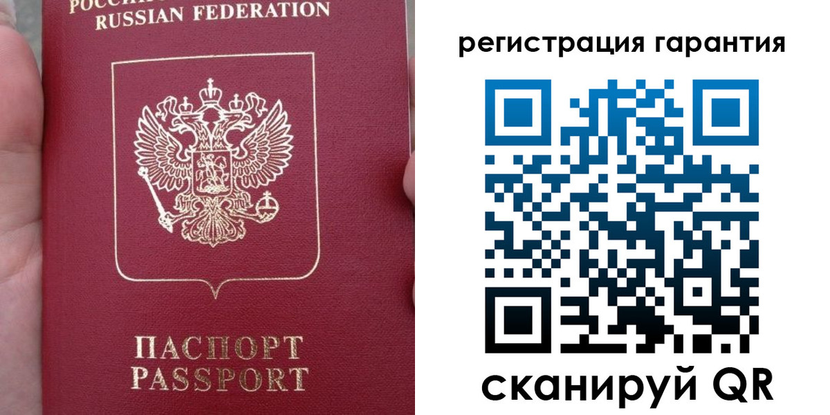 прописка ребенка в Челябинской области